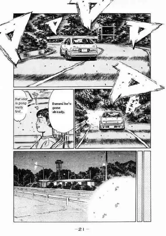 Initial D Chapter 441 8